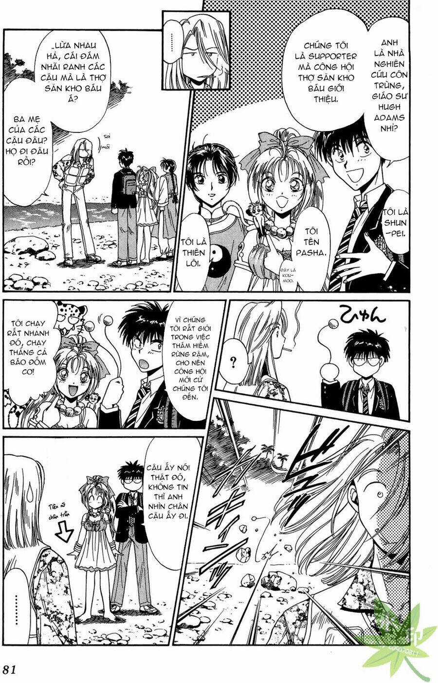 Itadaki Shunpei!! - Chapter 31 - Trang 4