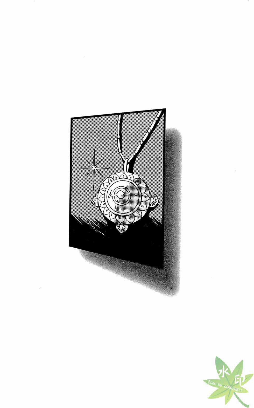 Itadaki Shunpei!! - Chapter 32 - Trang 1