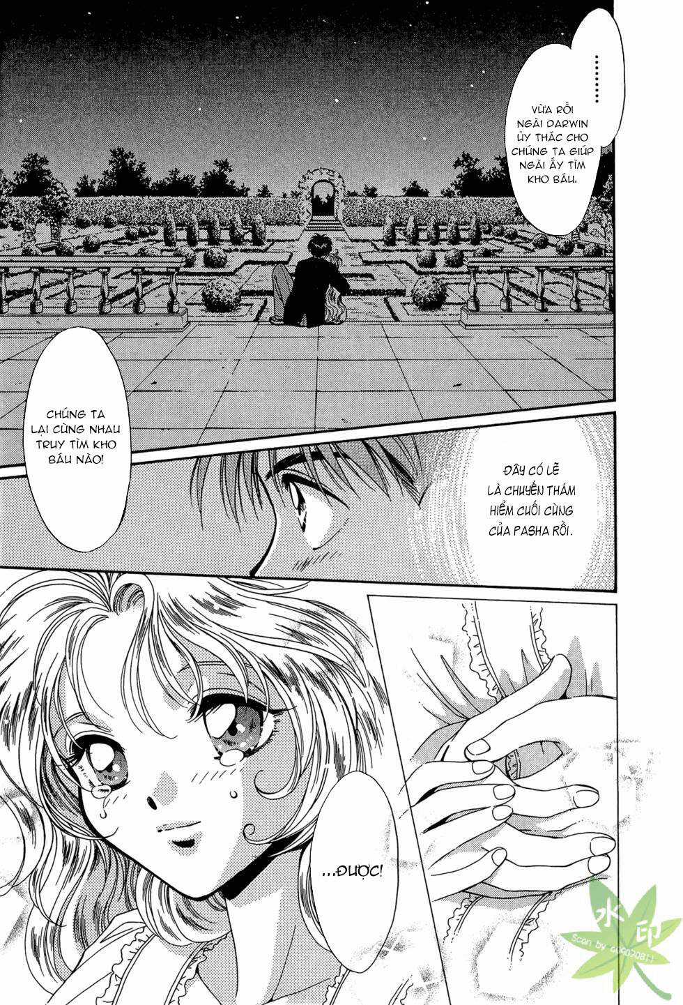 Itadaki Shunpei!! - Chapter 32 - Trang 32