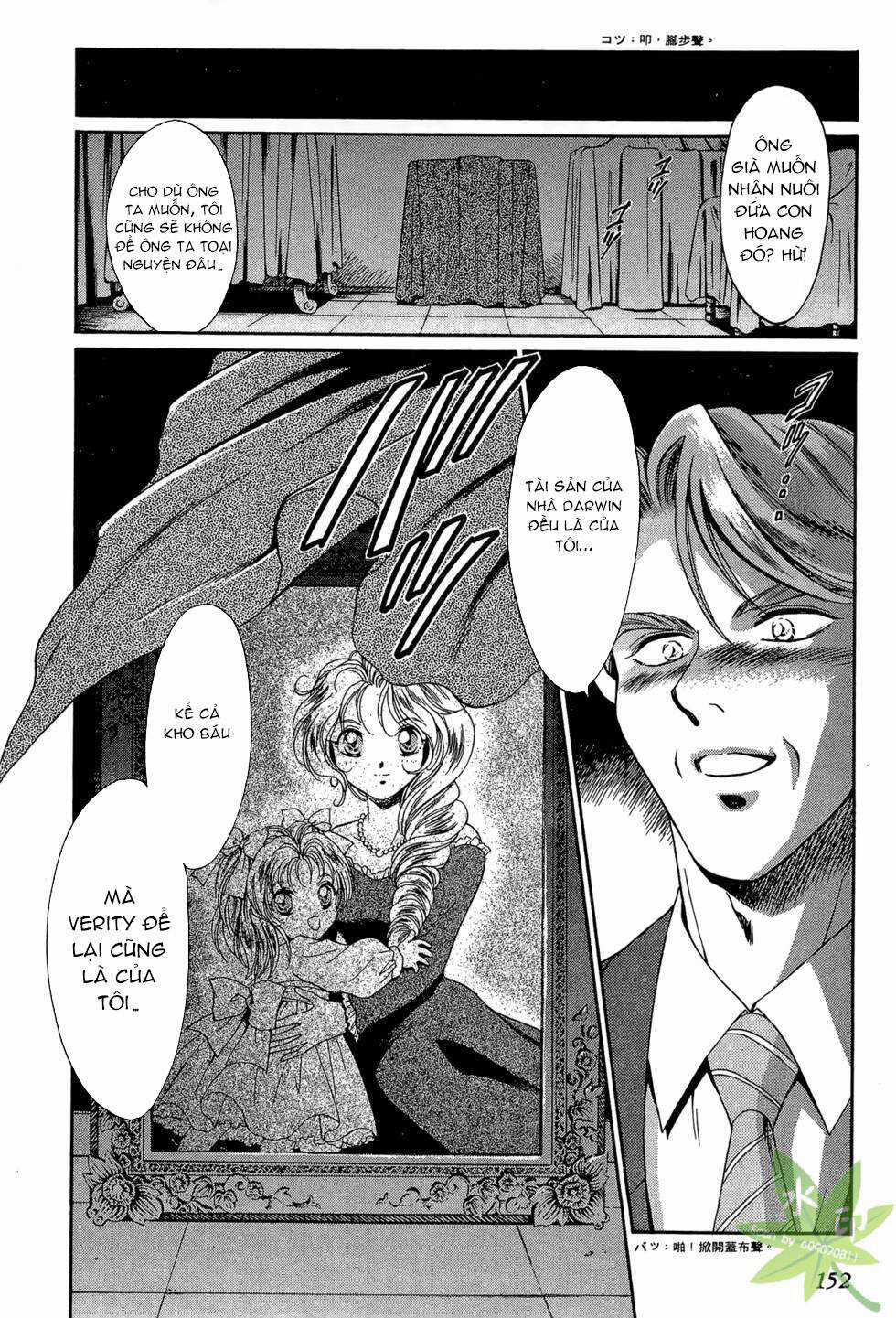 Itadaki Shunpei!! - Chapter 32 - Trang 33