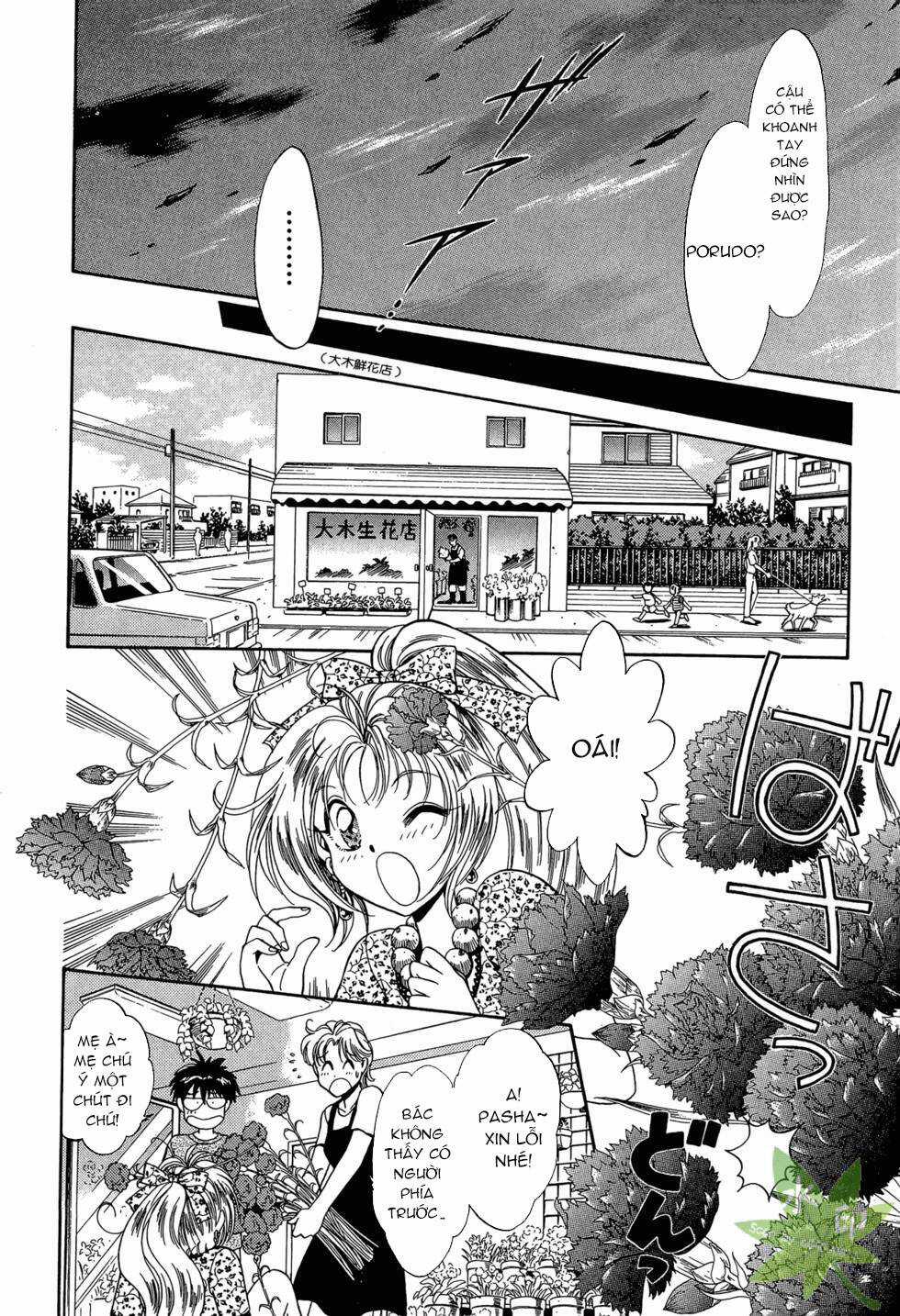 Itadaki Shunpei!! - Chapter 32 - Trang 5