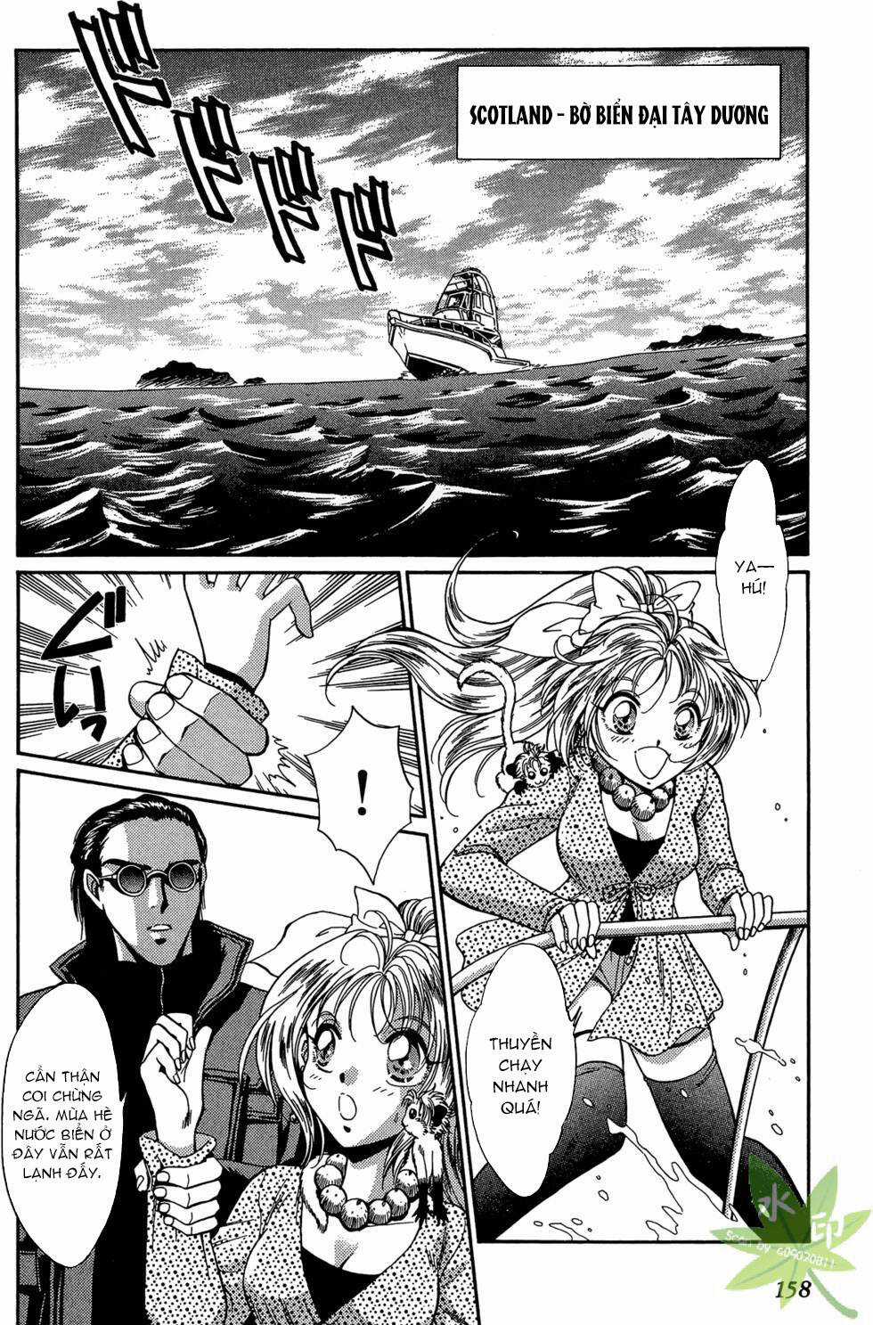 Itadaki Shunpei!! - Chapter 33 - Trang 3