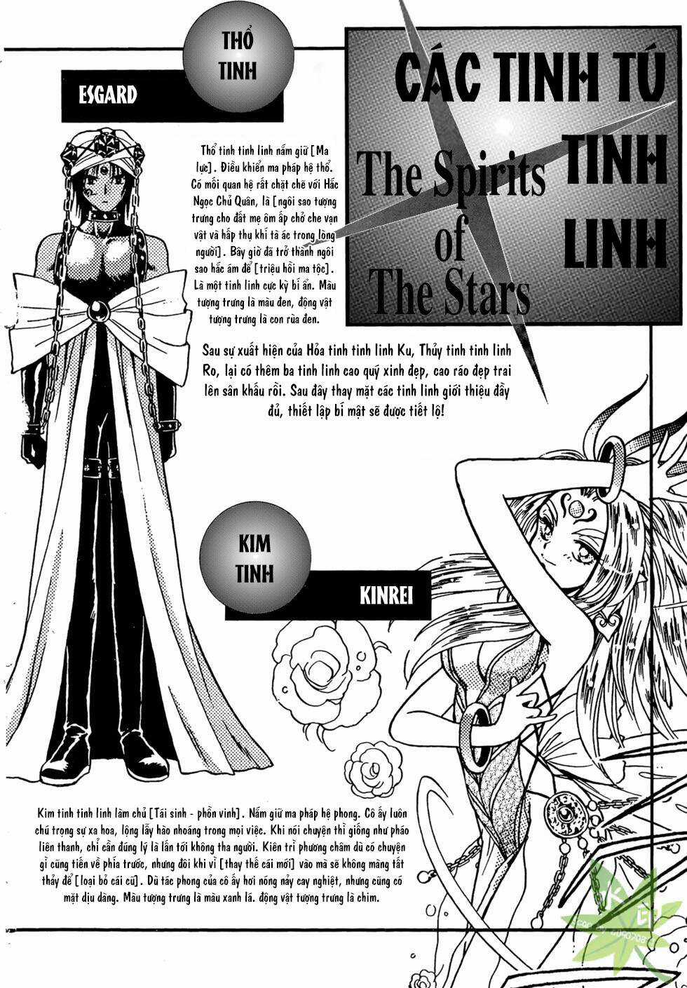Itadaki Shunpei!! - Chapter 33 - Trang 33