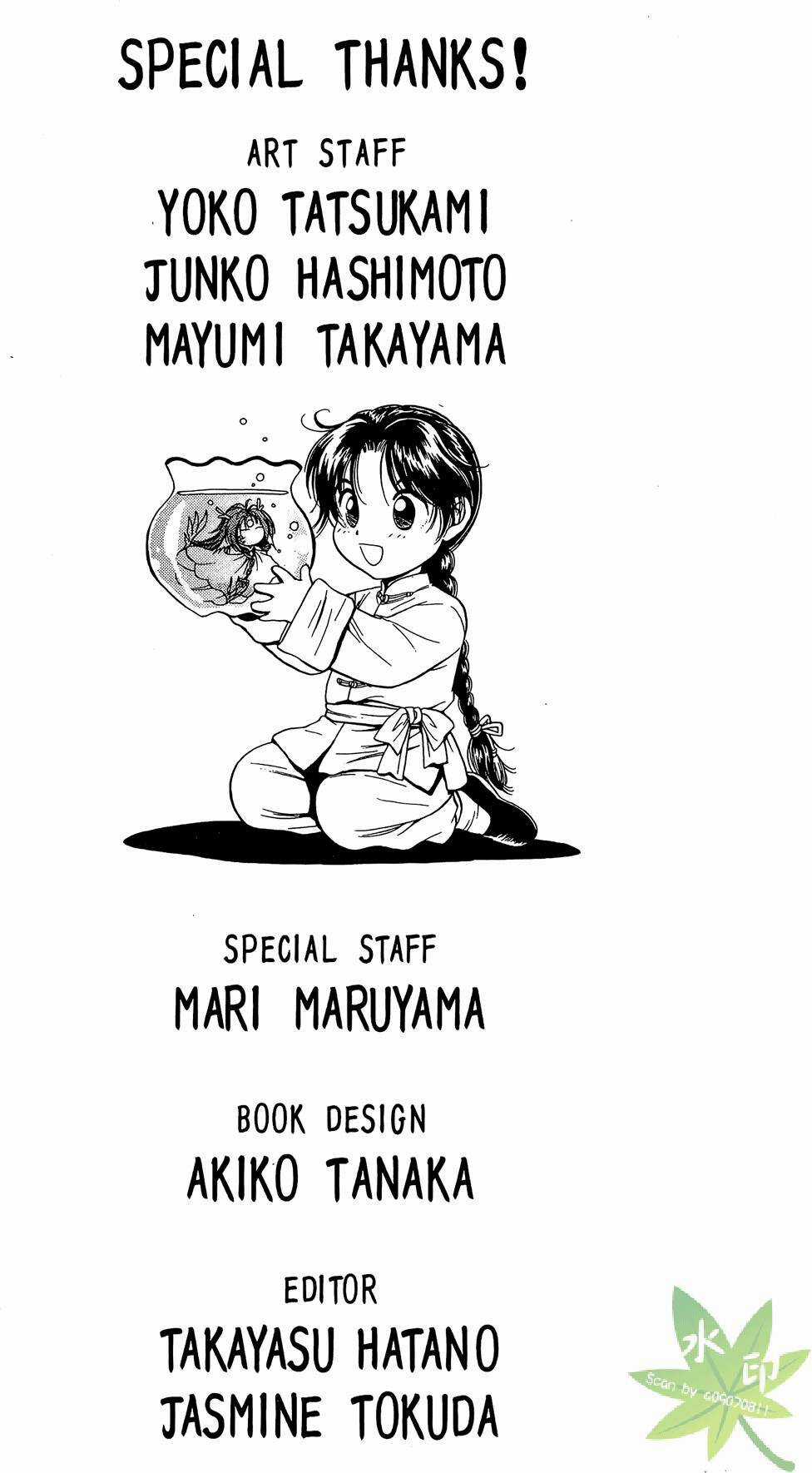 Itadaki Shunpei!! - Chapter 33 - Trang 37