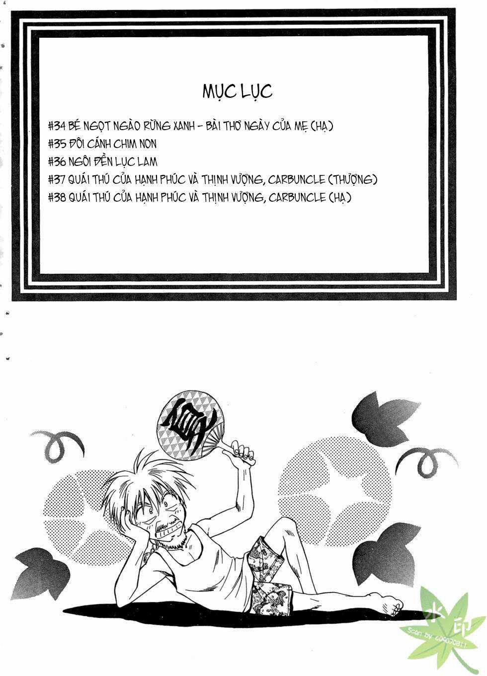 Itadaki Shunpei!! - Chapter 34 - Trang 3