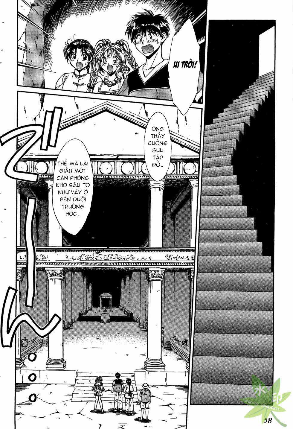 Itadaki Shunpei!! - Chapter 35 - Trang 17