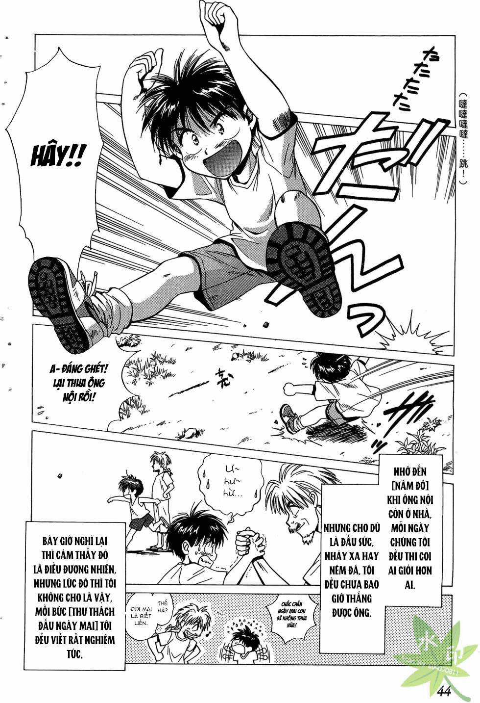 Itadaki Shunpei!! - Chapter 35 - Trang 3