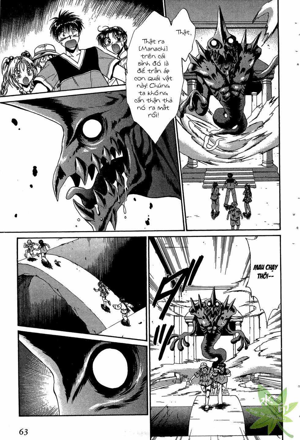 Itadaki Shunpei!! - Chapter 35 - Trang 22