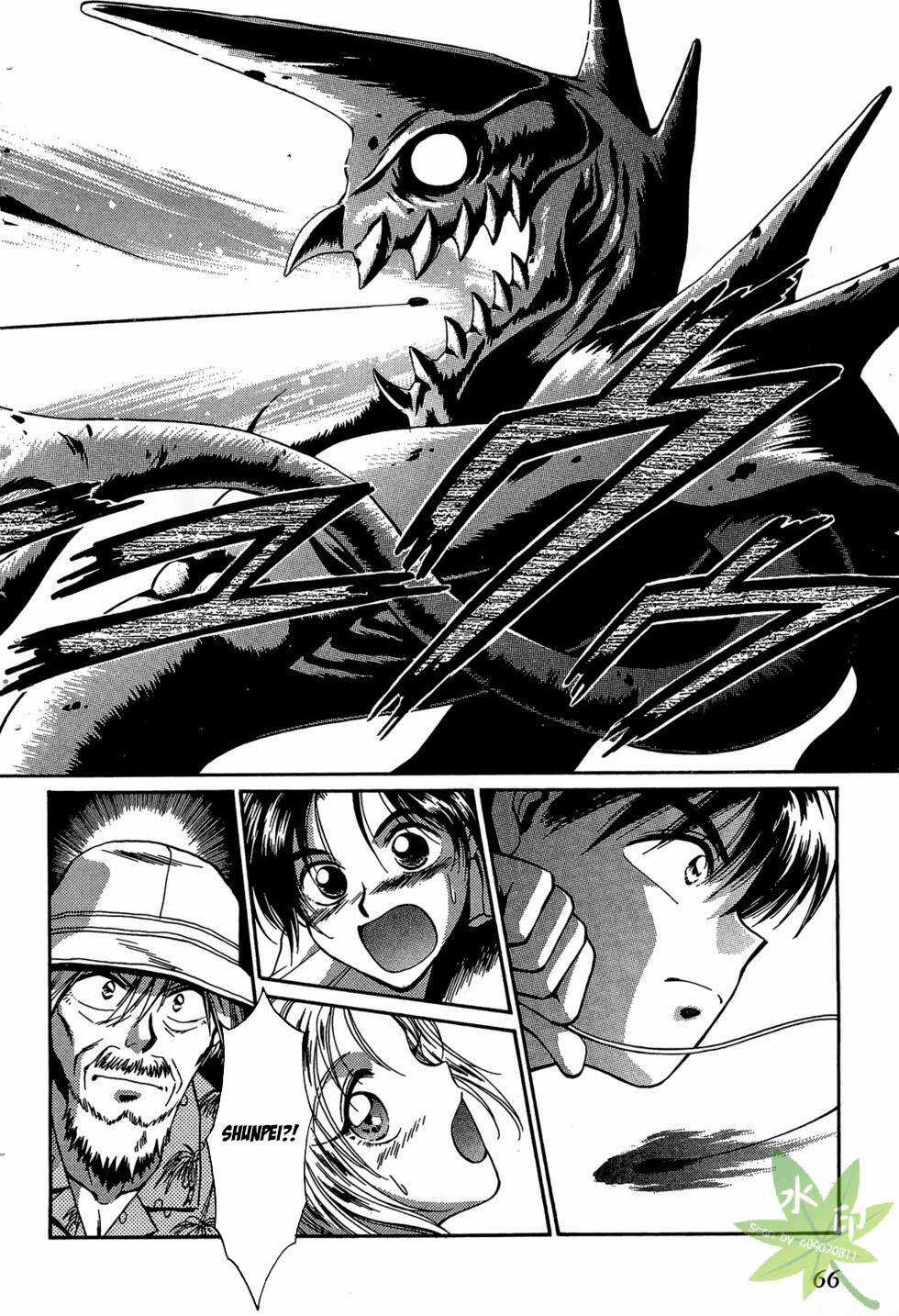 Itadaki Shunpei!! - Chapter 35 - Trang 25