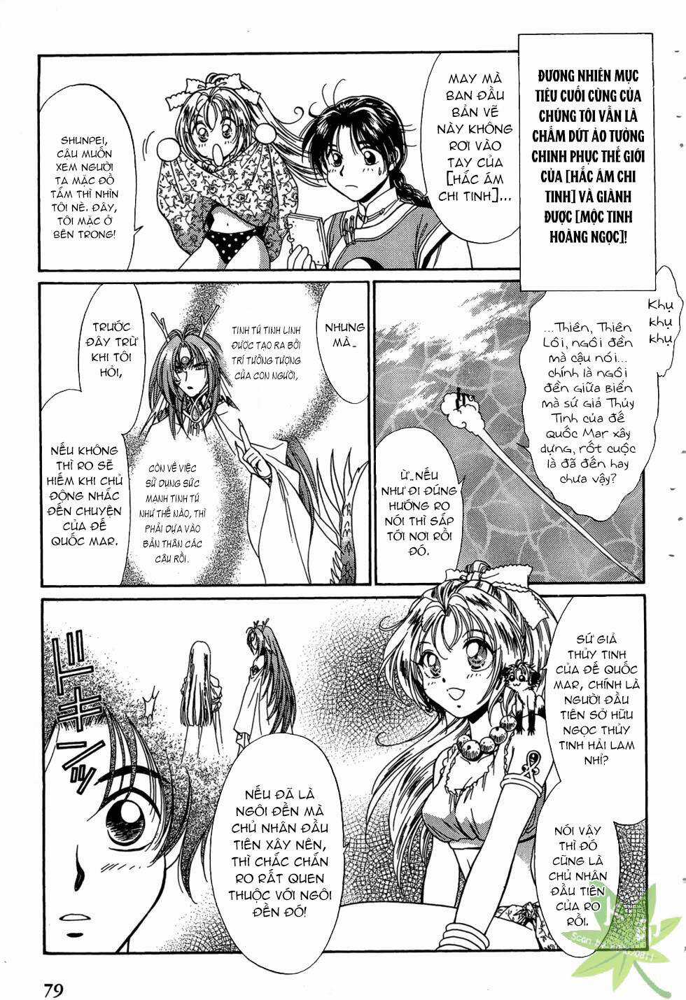 Itadaki Shunpei!! - Chapter 36 - Trang 6