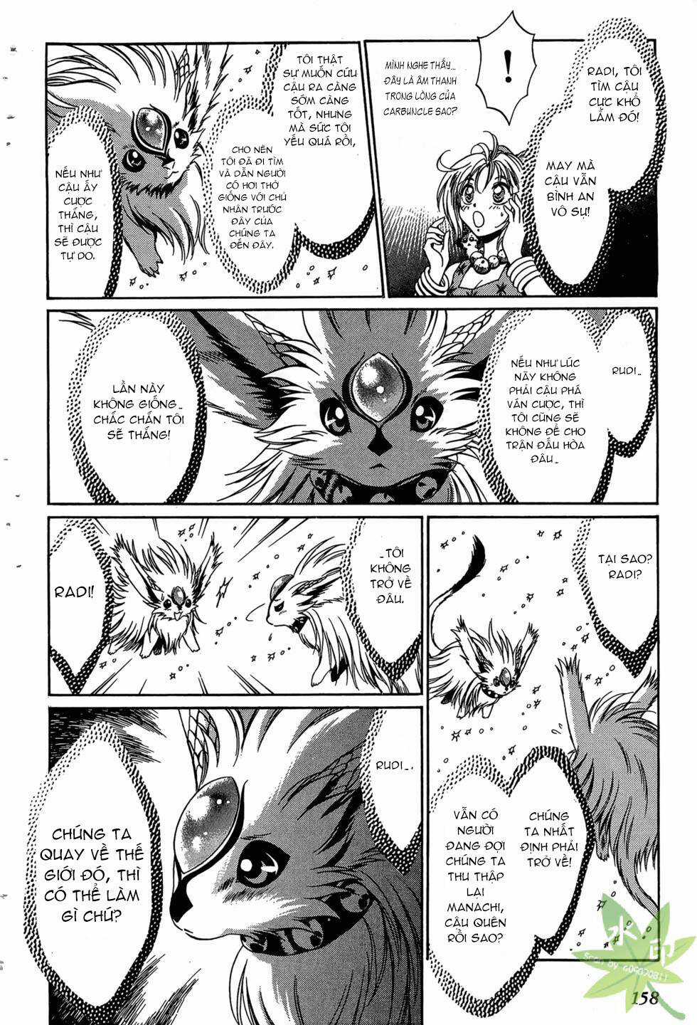 Itadaki Shunpei!! - Chapter 38 - Trang 17