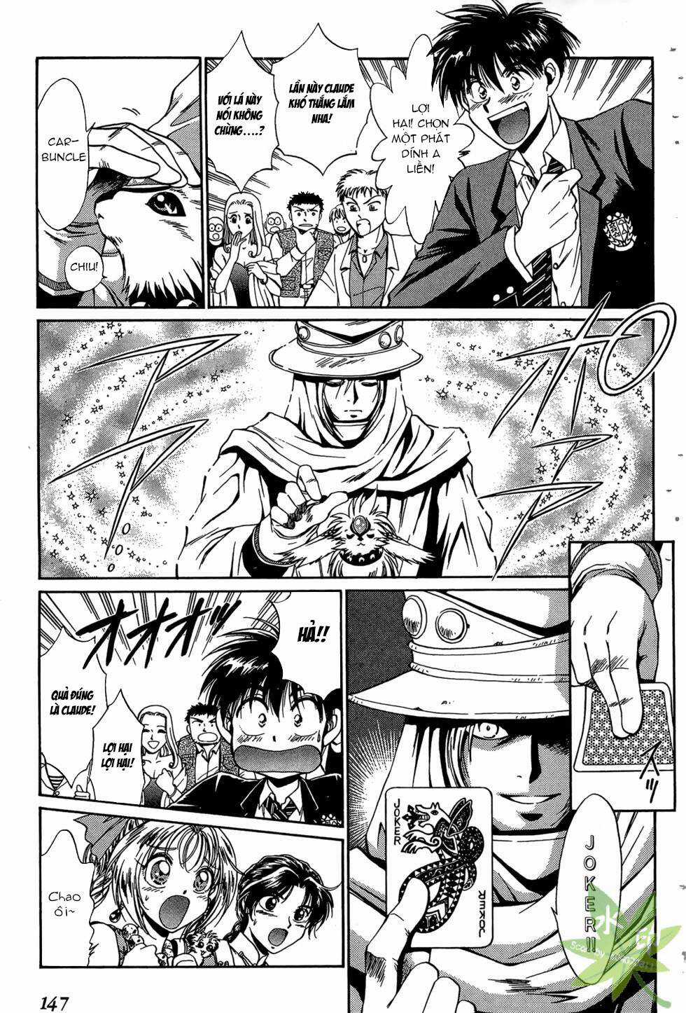 Itadaki Shunpei!! - Chapter 38 - Trang 6