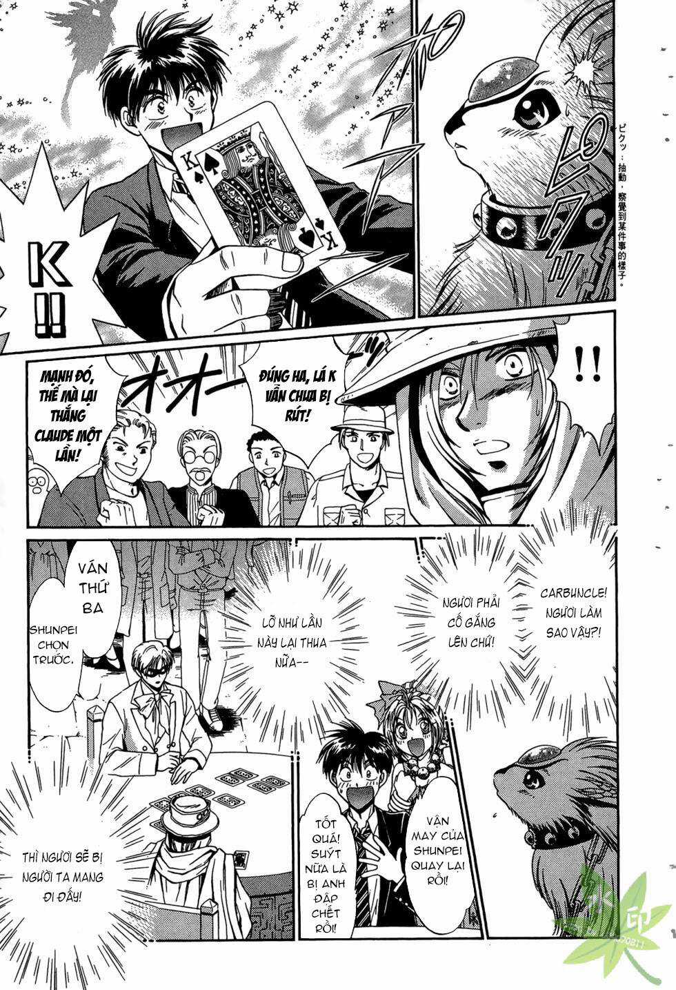 Itadaki Shunpei!! - Chapter 38 - Trang 8