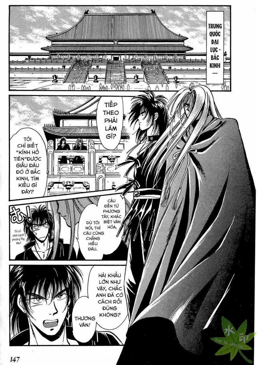 Itadaki Shunpei!! - Chapter 4 - Trang 15