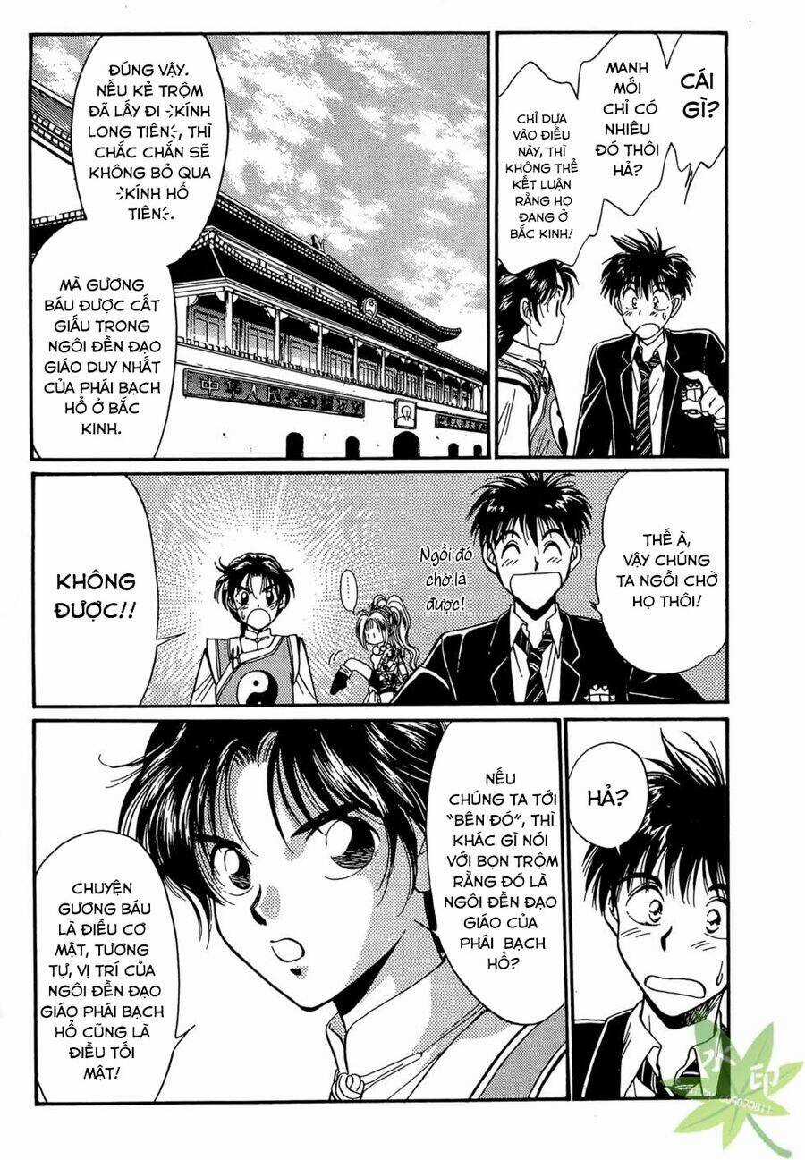 Itadaki Shunpei!! - Chapter 4 - Trang 17