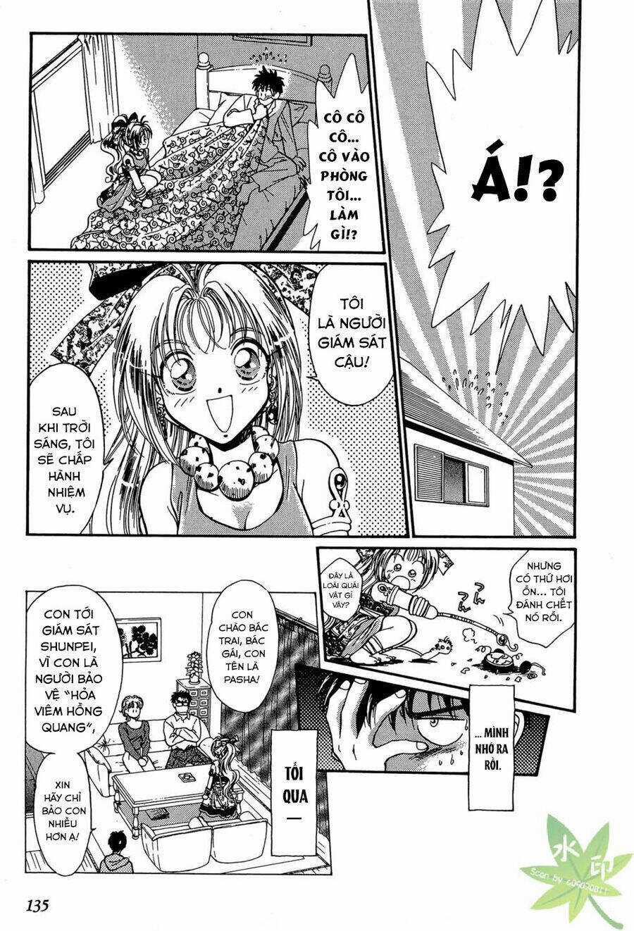 Itadaki Shunpei!! - Chapter 4 - Trang 3