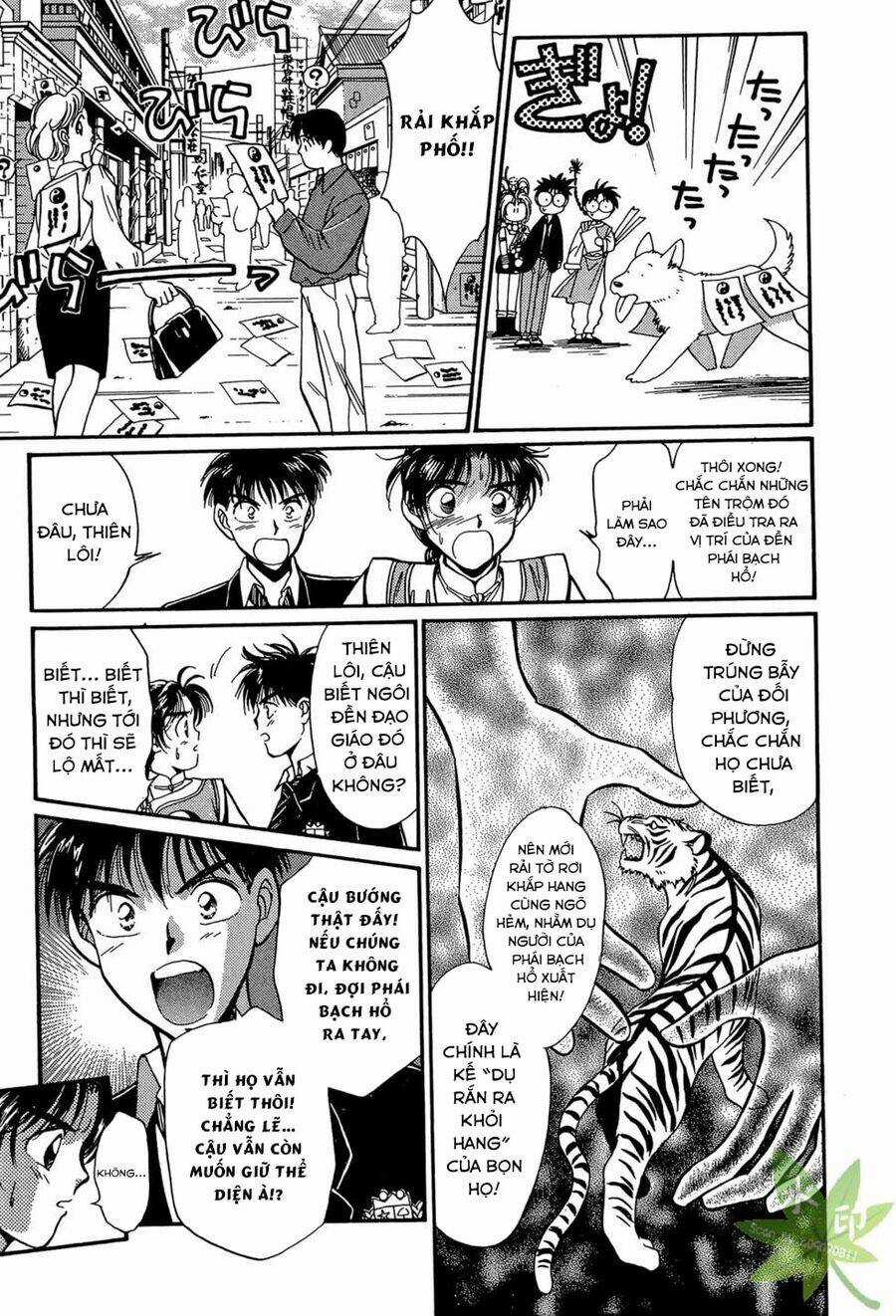 Itadaki Shunpei!! - Chapter 4 - Trang 25