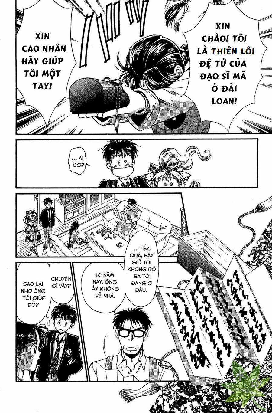 Itadaki Shunpei!! - Chapter 4 - Trang 6