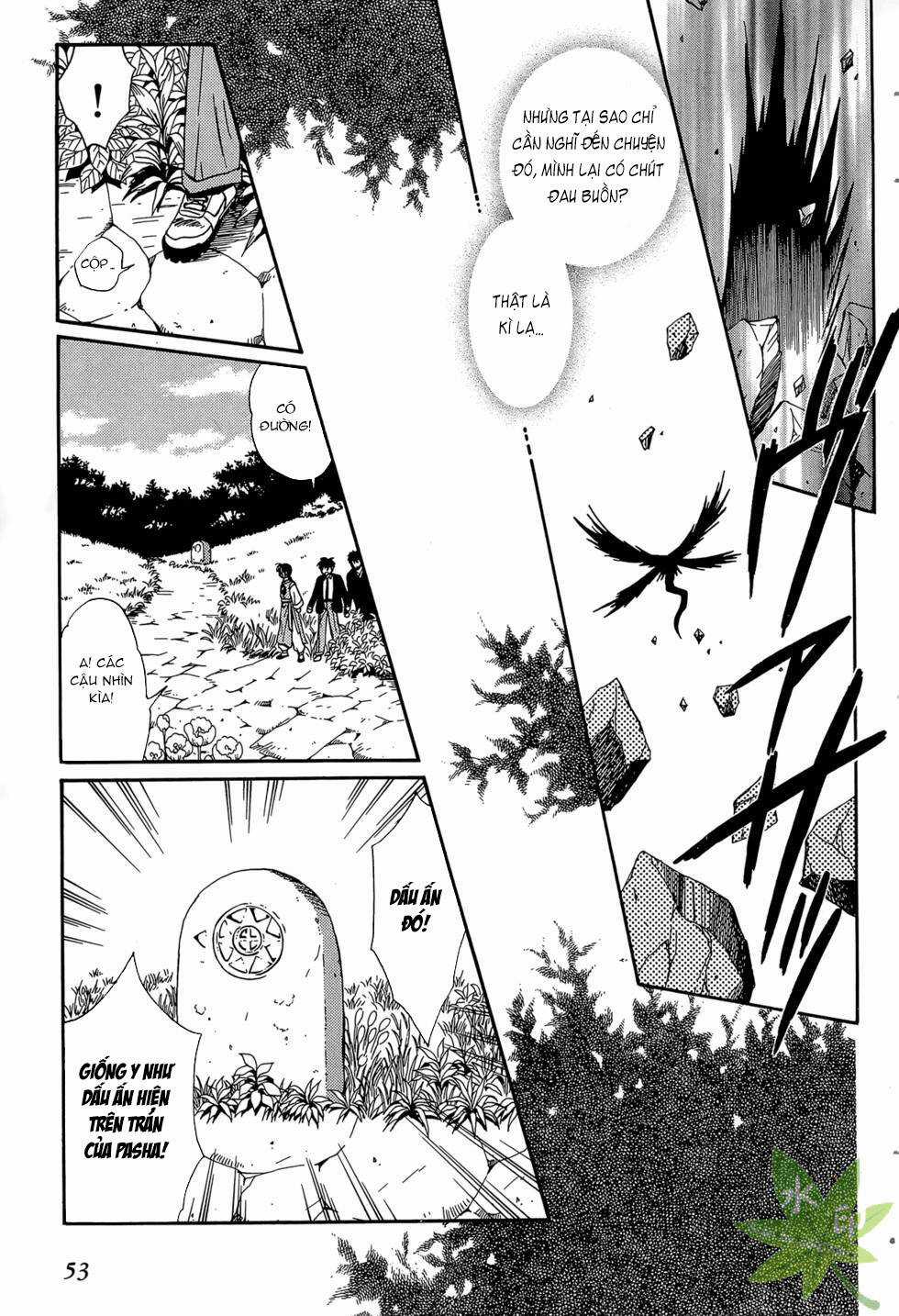 Itadaki Shunpei!! - Chapter 40 - Trang 16