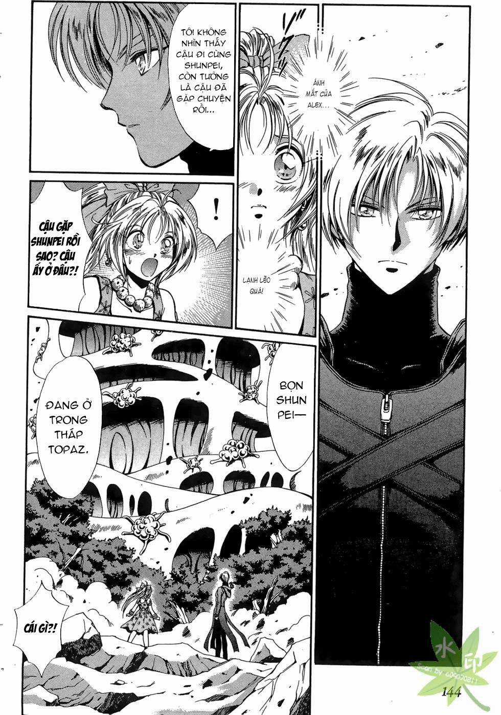 Itadaki Shunpei!! - Chapter 43 - Trang 3