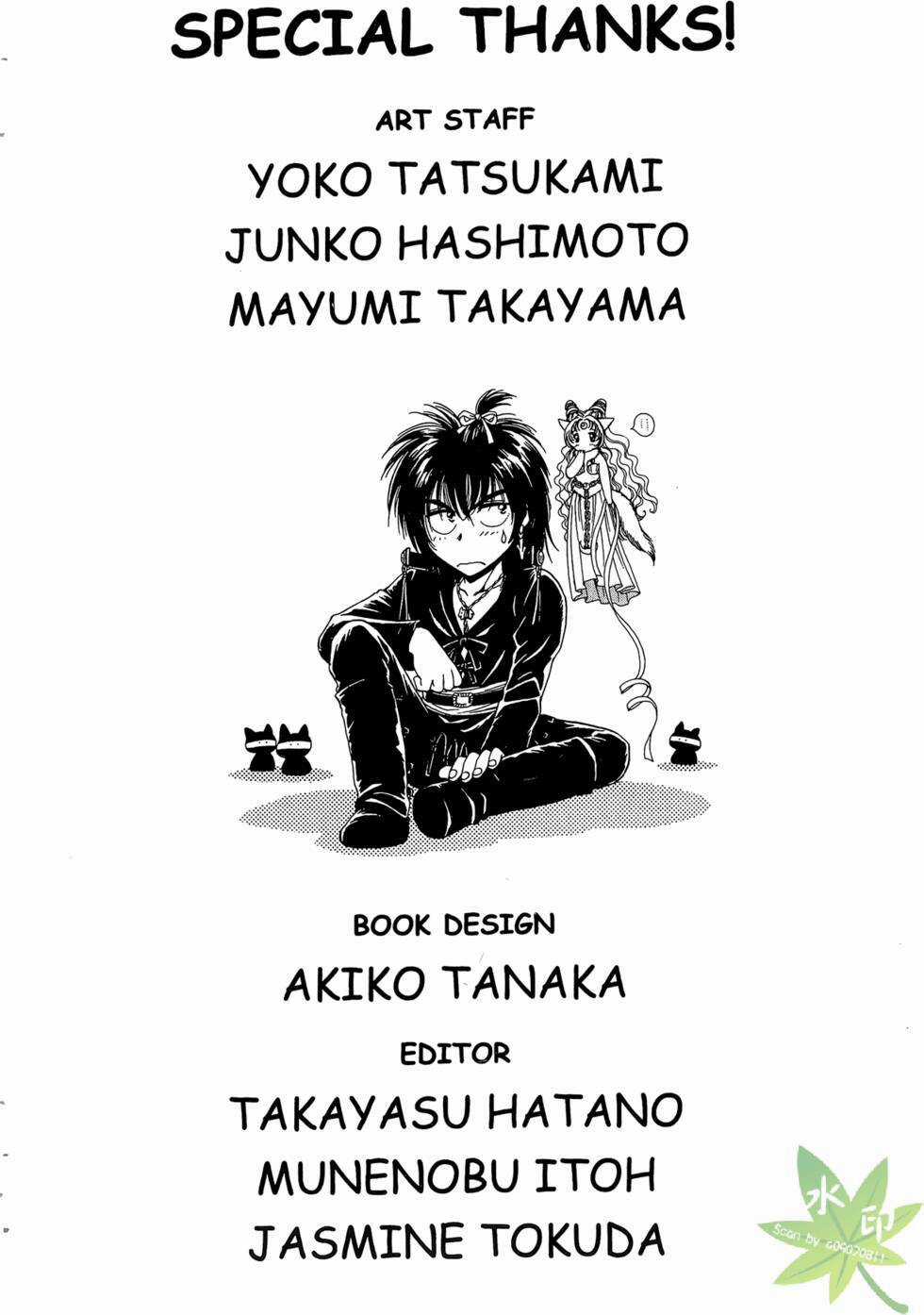 Itadaki Shunpei!! - Chapter 43 - Trang 36