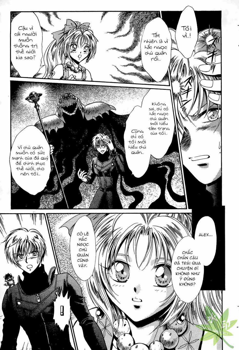 Itadaki Shunpei!! - Chapter 43 - Trang 8