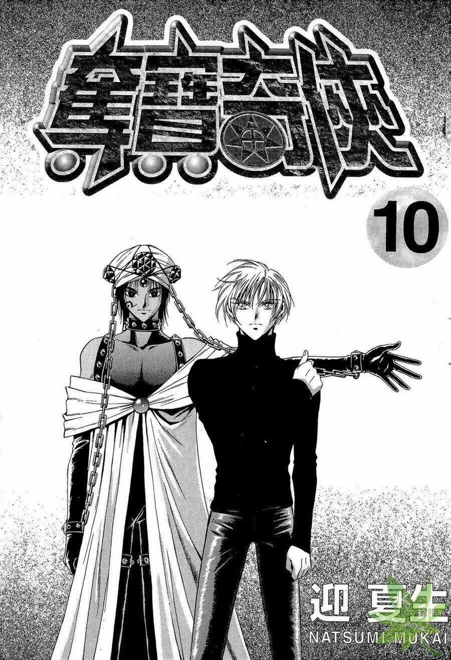 Itadaki Shunpei!! - Chapter 44 - Trang 4