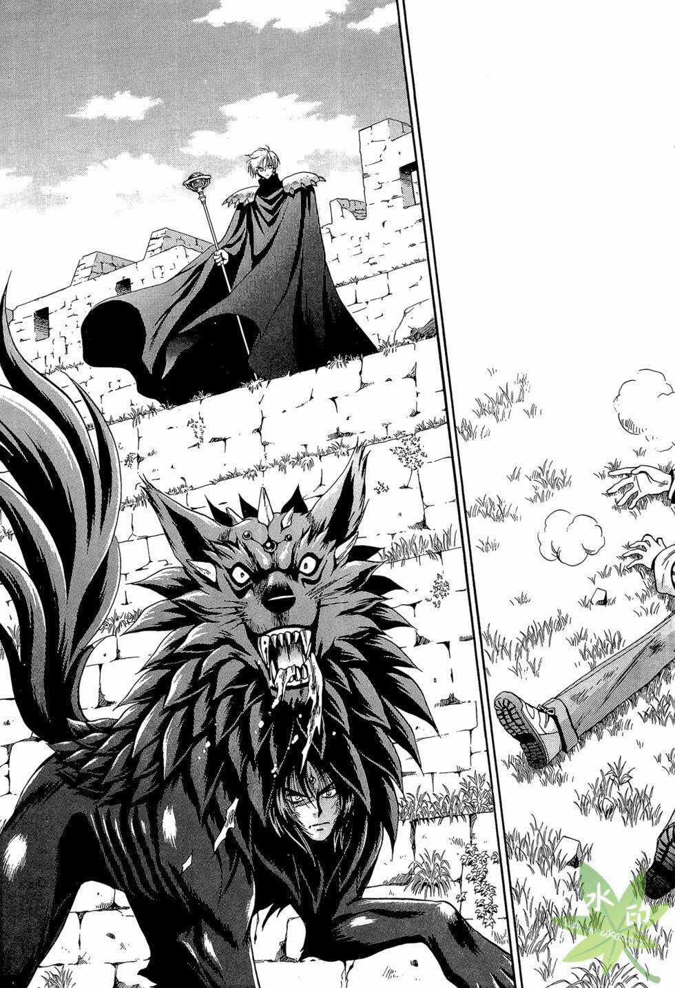 Itadaki Shunpei!! - Chapter 45 - Trang 4