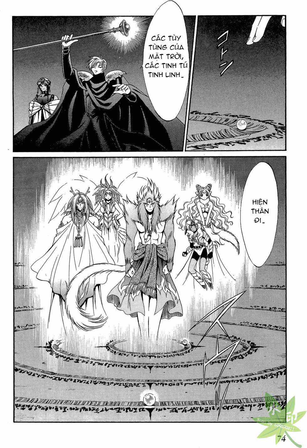 Itadaki Shunpei!! - Chapter 46 - Trang 5