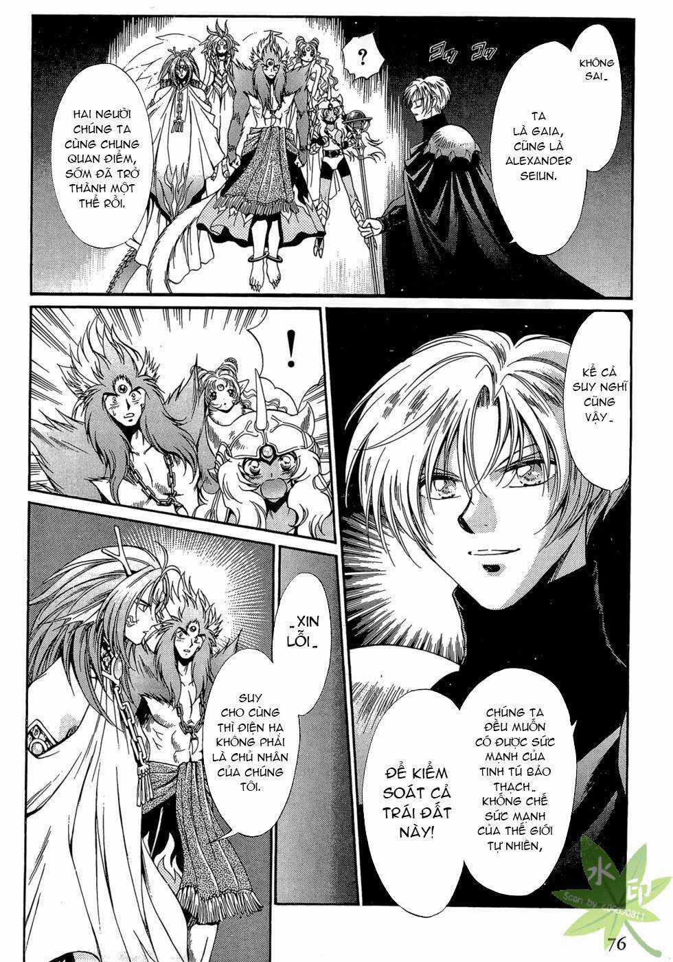 Itadaki Shunpei!! - Chapter 46 - Trang 7