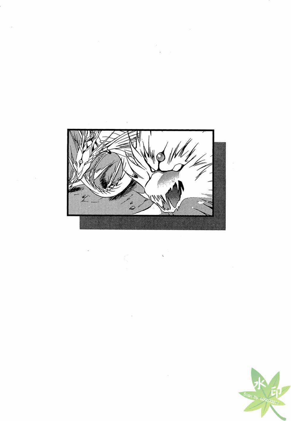 Itadaki Shunpei!! - Chapter 47 - Trang 1