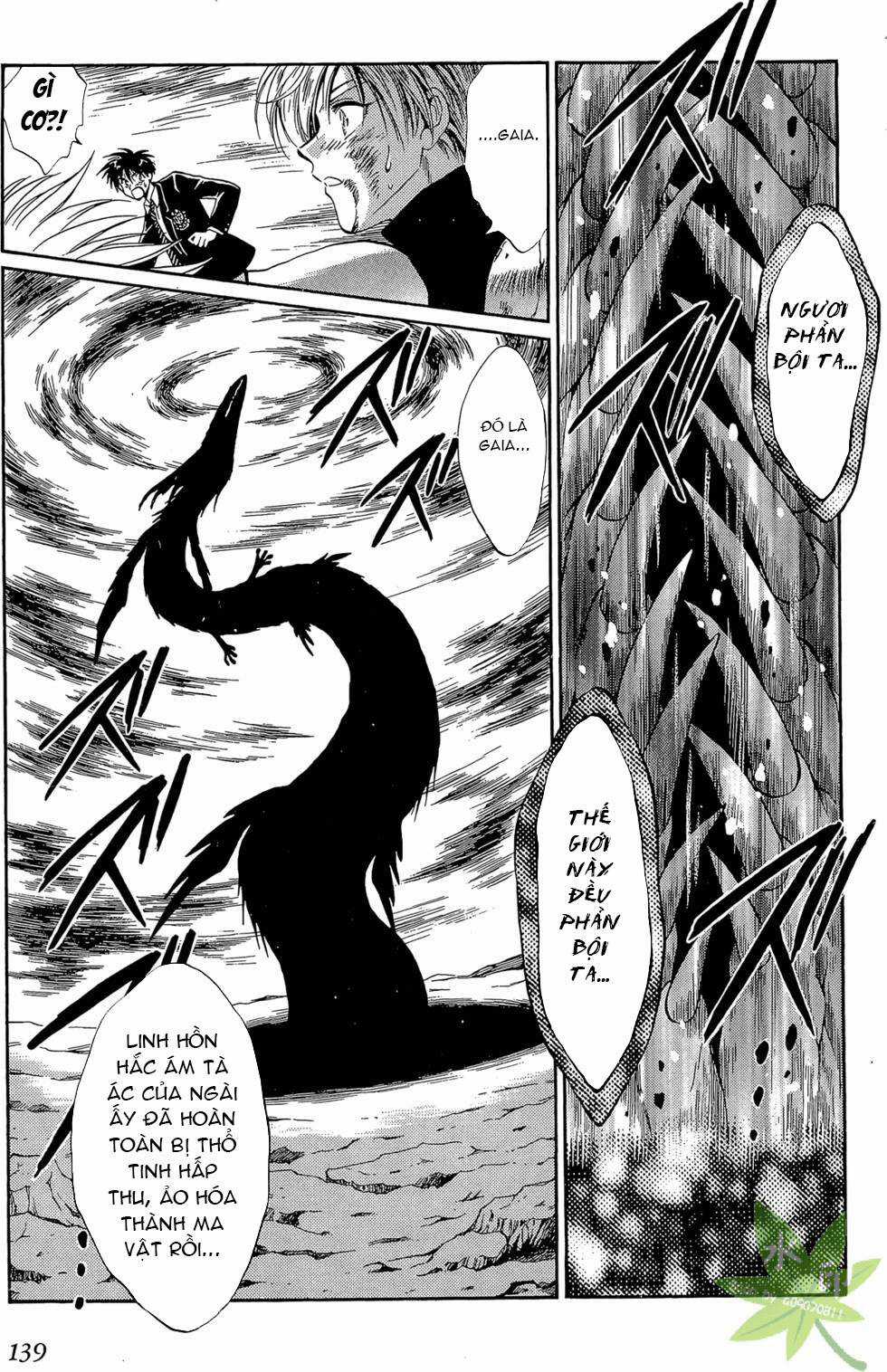 Itadaki Shunpei!! - Chapter 48 - Trang 2