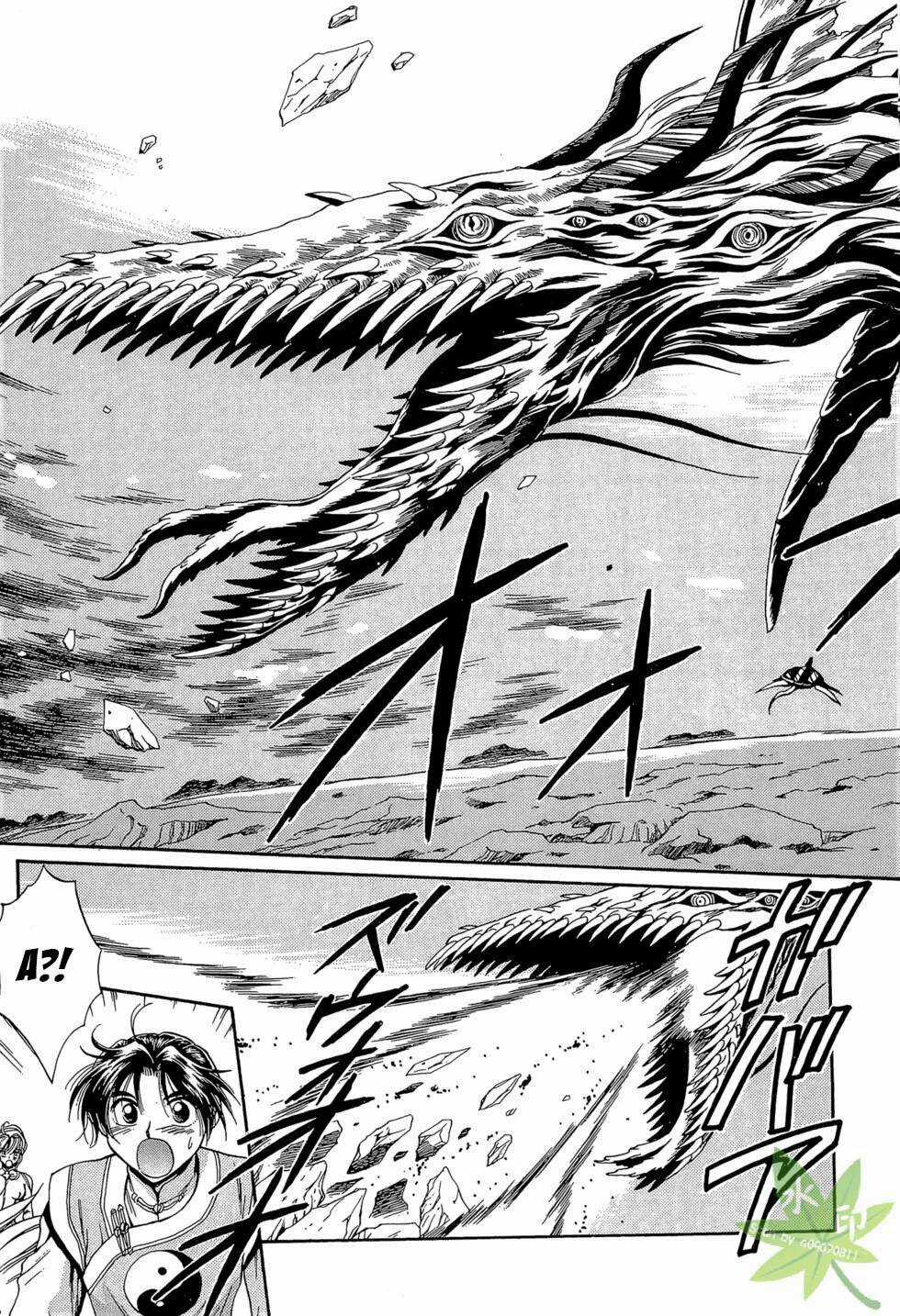 Itadaki Shunpei!! - Chapter 48 - Trang 6