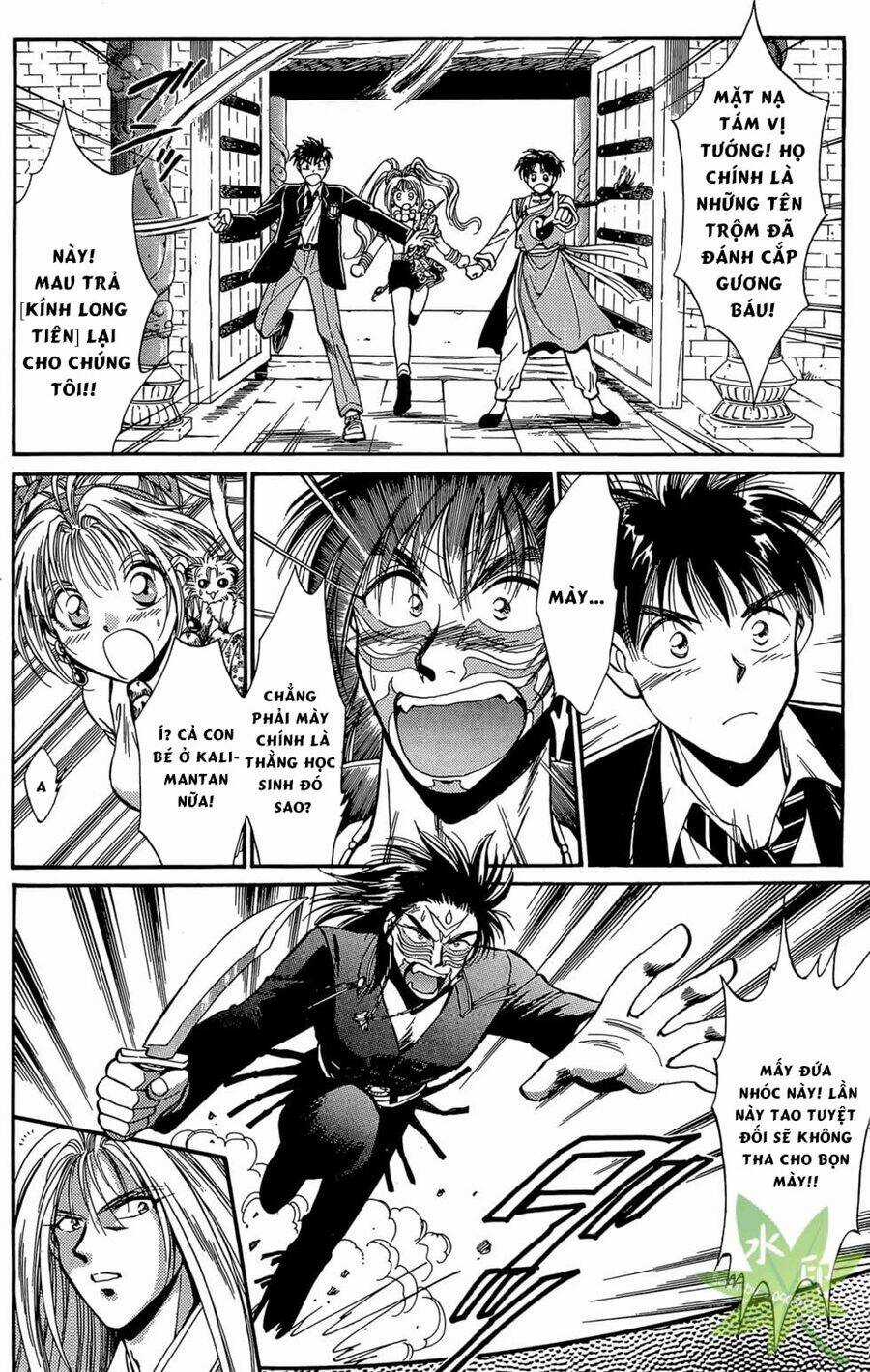 Itadaki Shunpei!! - Chapter 5 - Trang 5
