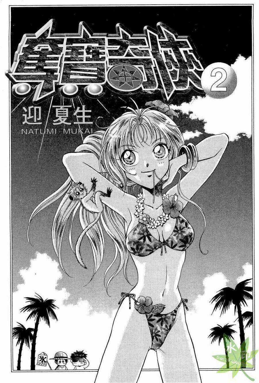 Itadaki Shunpei!! - Chapter 6 - Trang 4