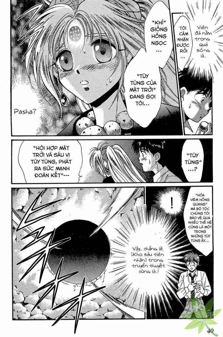 Itadaki Shunpei!! - Chapter 7 - Trang 3