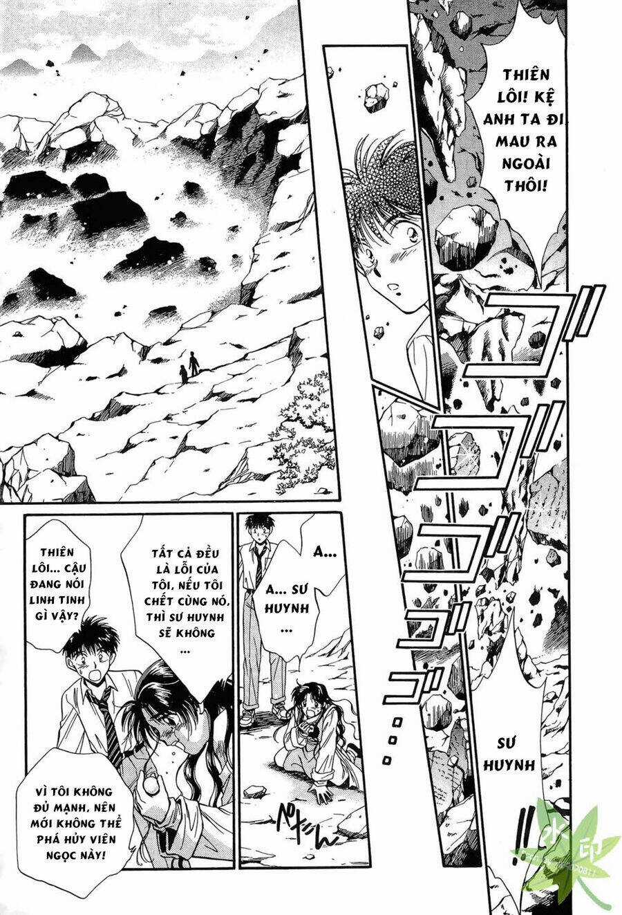 Itadaki Shunpei!! - Chapter 7 - Trang 24