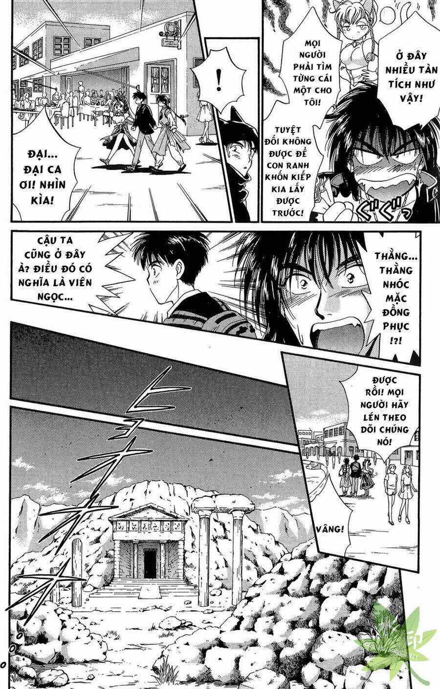 Itadaki Shunpei!! - Chapter 9 - Trang 16