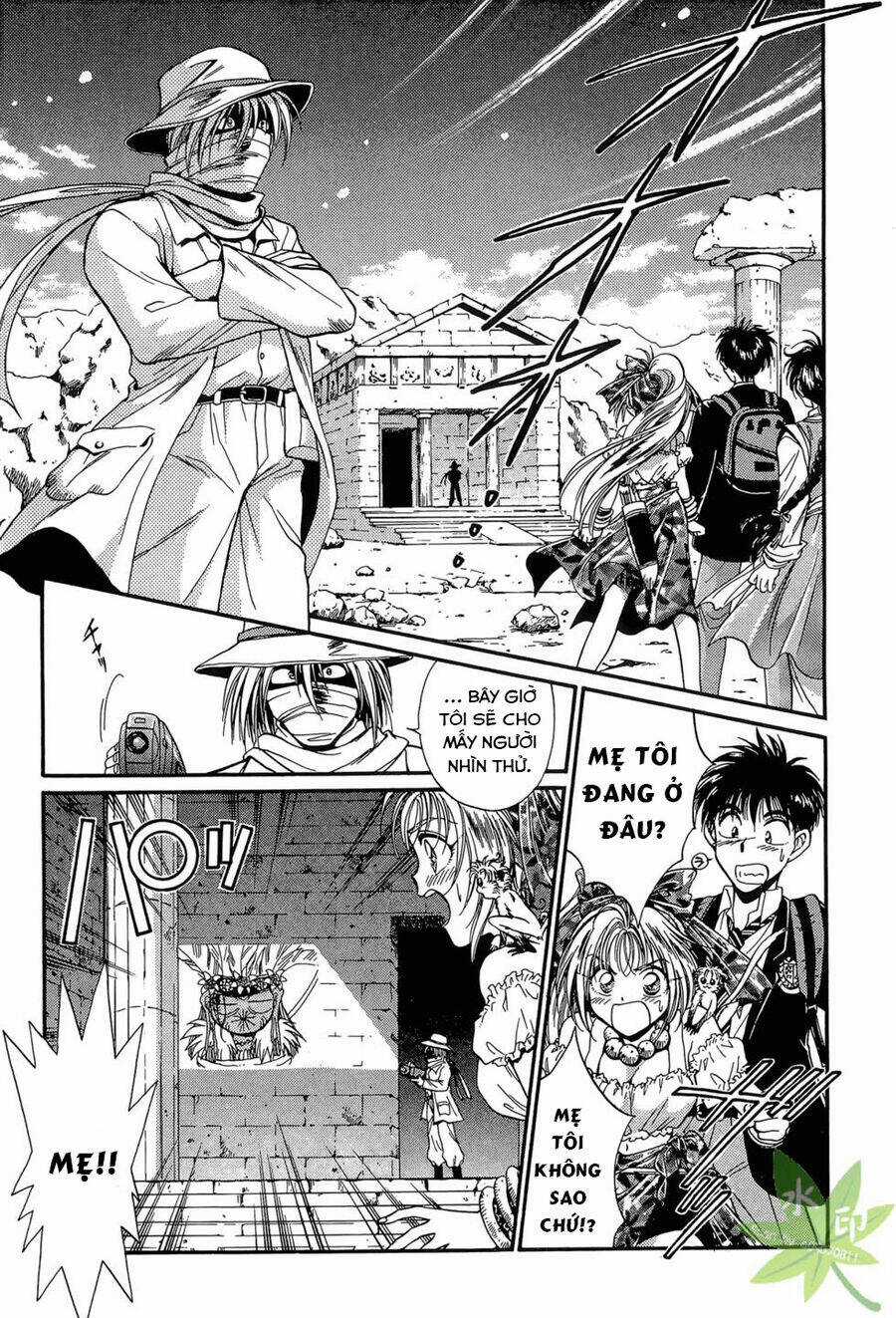 Itadaki Shunpei!! - Chapter 9 - Trang 17