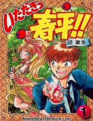 Đọc truyện Itadaki Shunpei!!