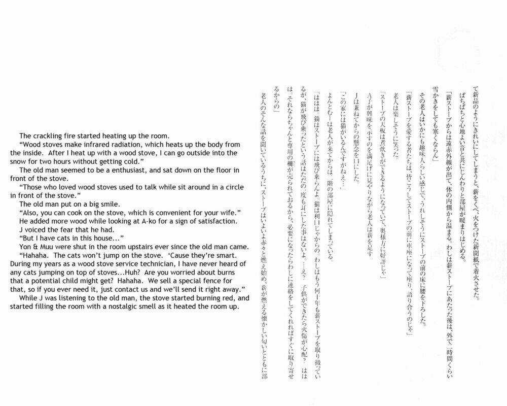 Ito Junji Cat's Diary - Chapter 10 - Trang 14