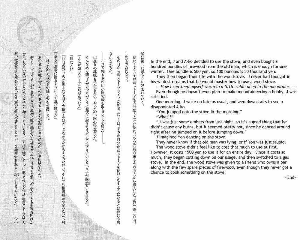 Ito Junji Cat's Diary - Chapter 10 - Trang 15