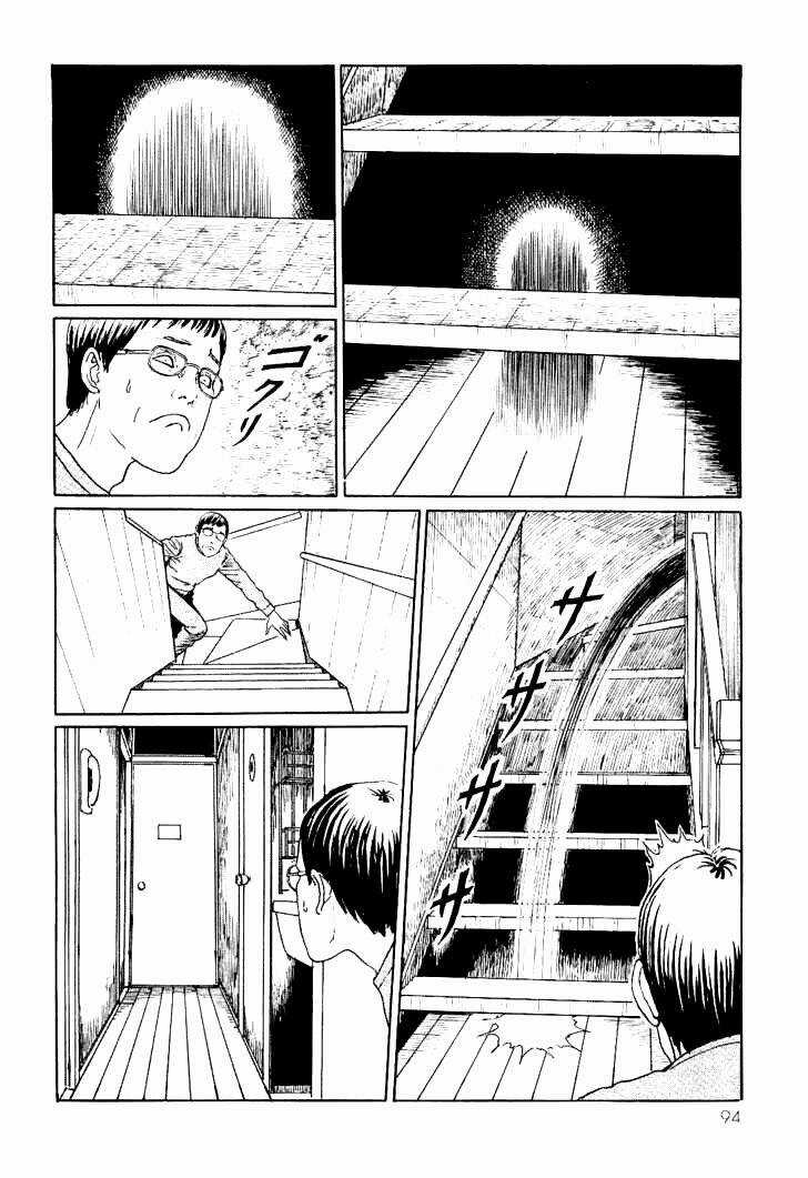 Ito Junji Cat's Diary - Chapter 9 - Trang 4