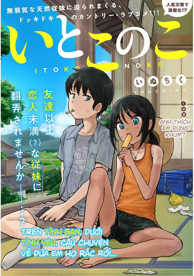 Itoko No Ko - Chương 1 - Trang 4
