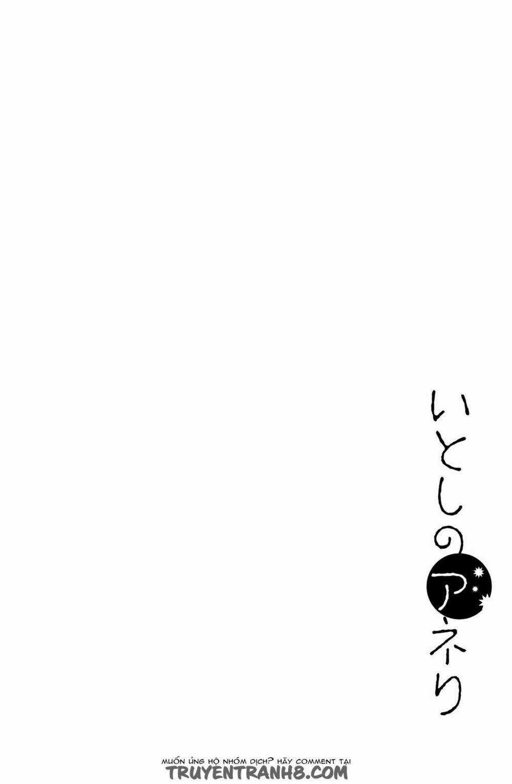 Itoshi No Anneli - Chapter 4 - Trang 12