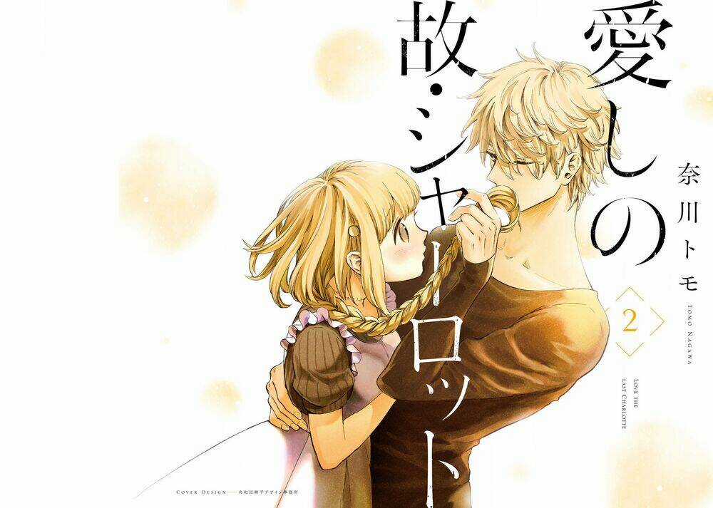 Itoshi No Ko, Charlotte - Chapter 10 - Trang 3