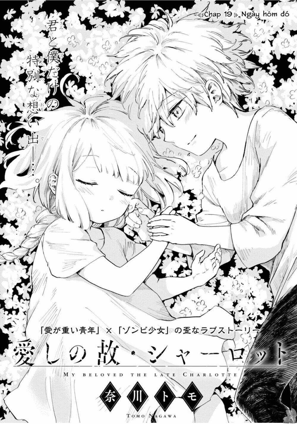 Itoshi No Ko, Charlotte - Chapter 19 - Trang 3