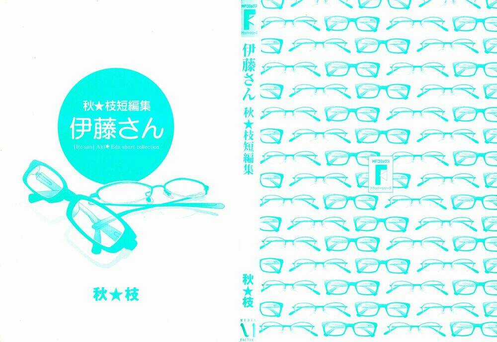 Itou-san - Chapter 1.1 - Trang 3