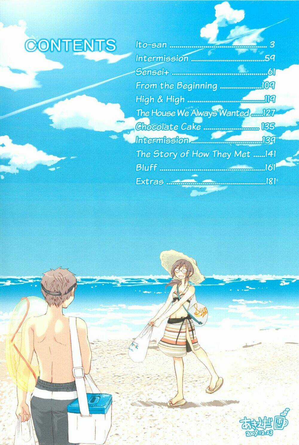 Itou-san - Chapter 1.1 - Trang 5