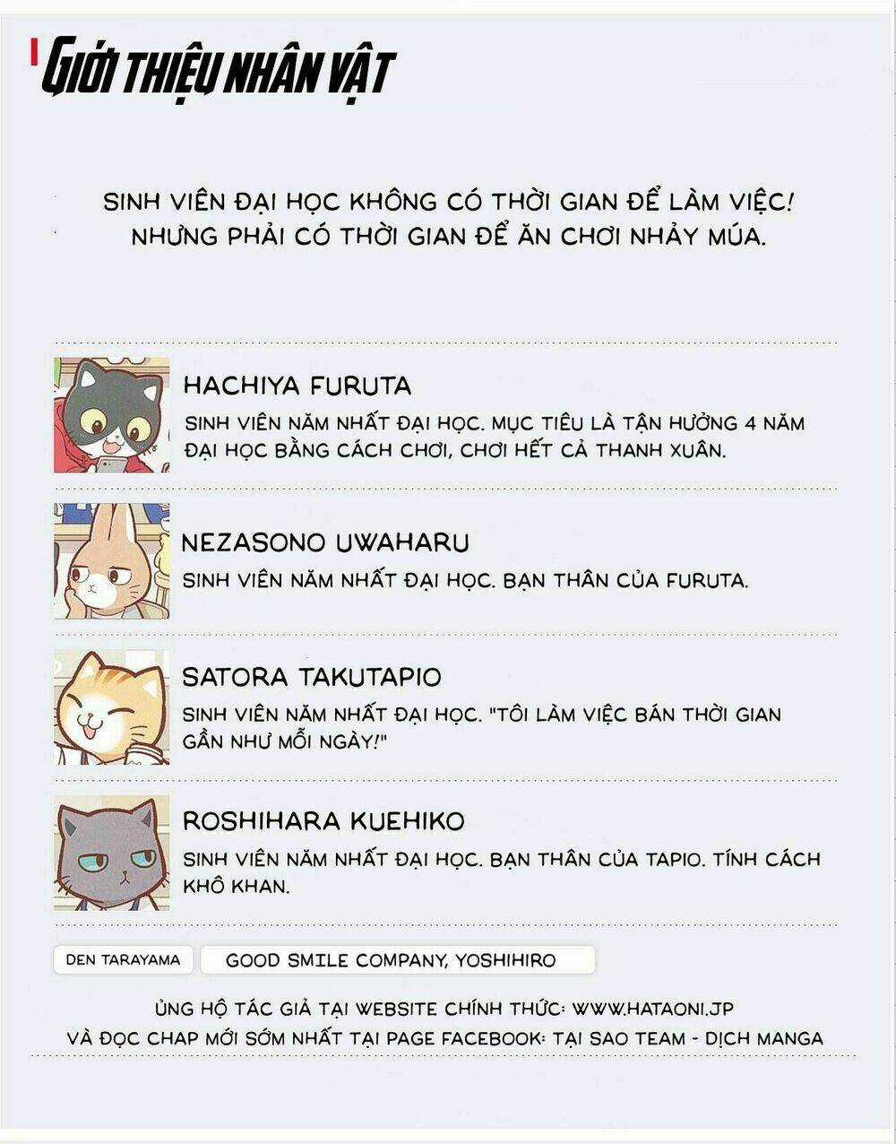 Itsuka Hataraku Onii-San! - Chapter 1 - Trang 3